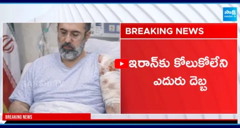 Iran New Supreme Leader Secret Treatment in Qom 1