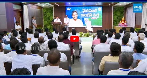 YS Jagan Meeting Meeting With YSRCP Leaders At Tadepalle 1
