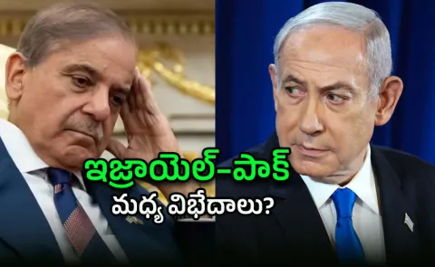 New Twist In Iran Ceasefire