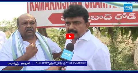 Perni Nani Fire On ABN Radha Krishna Vulgar Comments 1