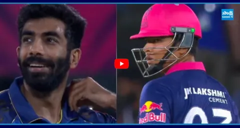 Vaibhav Suryavanshi 1st Ball Six vs Jasprit Bumrah Today  1