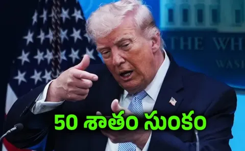 Trump to tariff countries selling weapons to Iran2