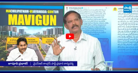 Jupudi Prabhakar Rao Interesting Facts About YS Jagan MAVIGUN  1