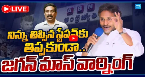 YS Jagan Mohan Reddy Warning To ABN Radhakrishna 1