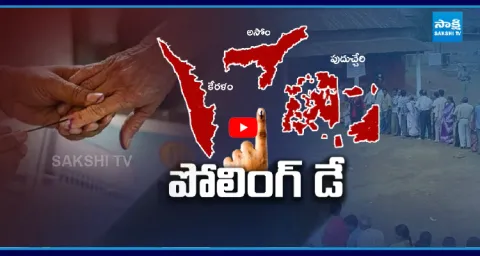 Assam Kerala And Puducherry Assembly Elections Polling 1