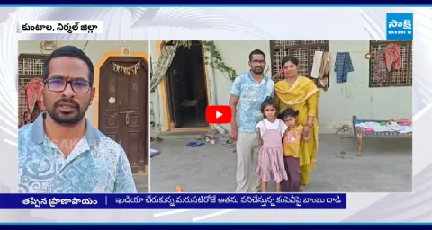 Nirmal Man Hanumandlu Escapes From Drone Attack In Iraq 1