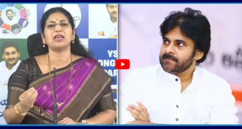 YSRCP Varudu Kalyani Comments On Pawan Kalyan 1