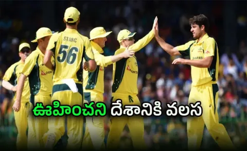 Australian Player To Join Shocking Newbie International Team, More Players In Line2