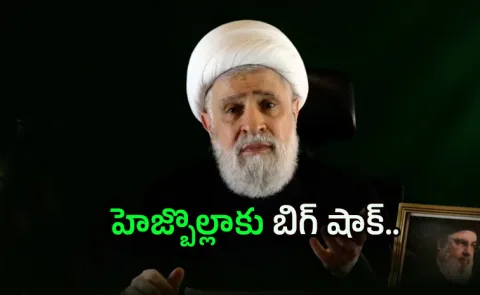 Hezbollah Chief Secretary Death In Beirut Strikes