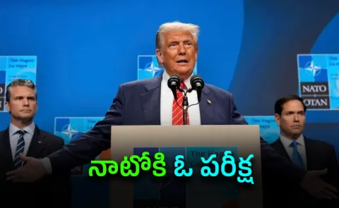 Trump administration signals it is mulling NATO withdrawal after Iran war