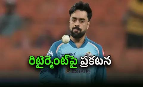 Rashid Khan Drops Retirement Bombshell5