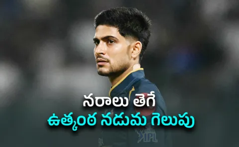 IPL 2026: Shubman Gill Faces Punishment After GT Narrow Win Over DC2