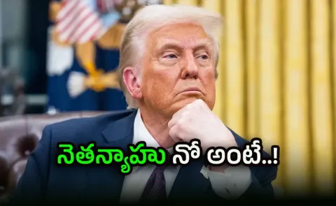 Ceasefire Chaos  What Donald Trumps Next Move