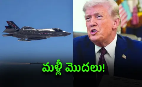 US Will Remain In And Around Iran Until Real Deal Is Complied With Trump