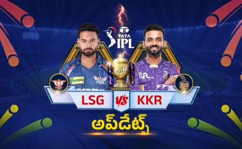 IPL 2026: kolkata knight riders and Lucknow super giants live updates1