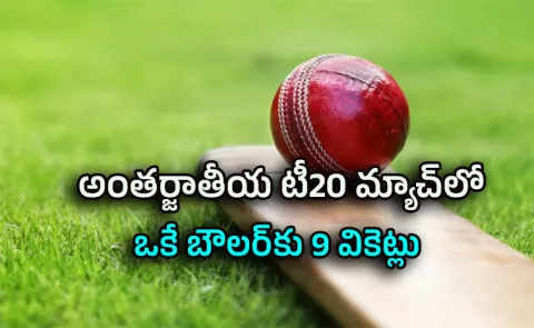 Cricket Witnesses A Miracle As Laura Cardoso Produces Greatest Ever T20I Bowling Spell5