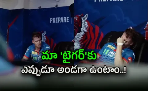IPL 2026: David Miller Seen Crying Alone In Delhi Capitals Dressing Room After 1 Run Loss vs GT6