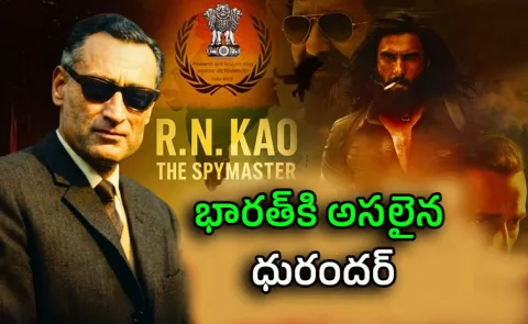 Dhurandhar: The Real Spy Master RN KAO