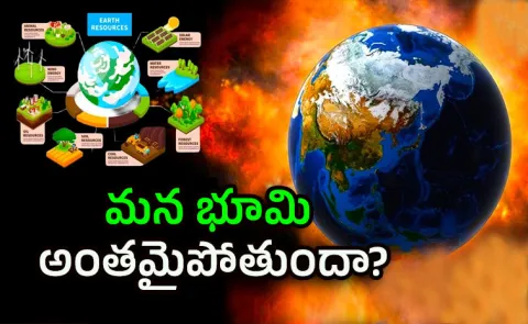 The Shocking Truth About Our Unsustainable Lifestyle