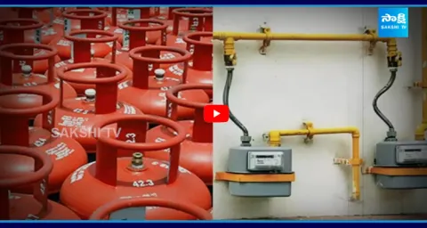 LPG & PNG Prices May Drop. 1