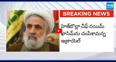 Hezbollah Chief Naim Qassem Killed In Beirut Strikes 1