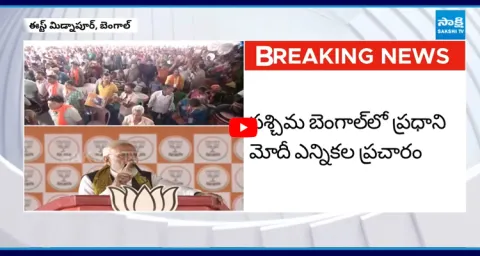 PM Modi Announces Six Guarantees for Bengal, Comments On Mamata Banerjee 2