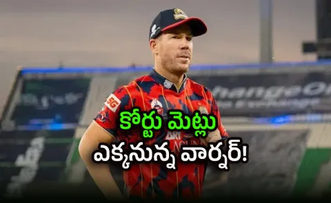 David Warner OUT of PSL 2026 game after drink-driving charge, new Karachi Kings captain named5