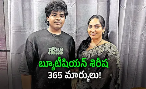 Tirupathi Moher And Son Clear Class 10 Exams Affter 20 Year