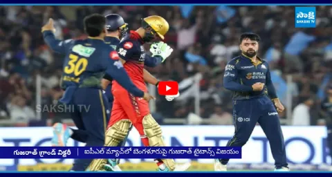 Gujarat Titans Beats RCB By 4 Wickets  1