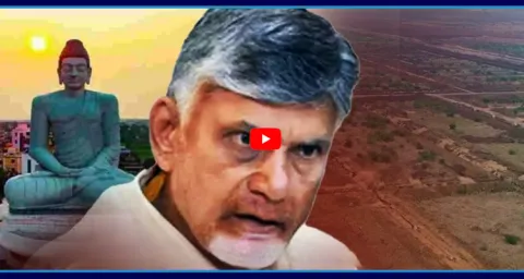 Chandrababu Govt Approves Funds For Amaravati Buildings 1