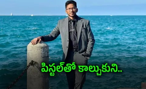 AP Kurnool Man Chandu Dies by Suicide in US