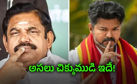 Annamalai Vijay Remark Back In Focus Amid AIADMK-TVK Ties Buzz