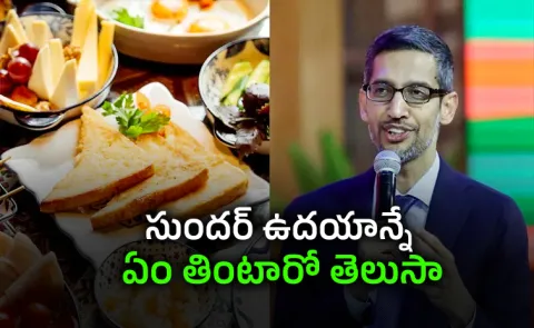 What Google CEO Sundar Pichai Lifestyle Teaches Discipline Simplicity Habits1