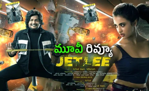 Jetlee Movie Review And Rating