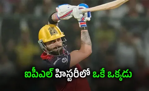 Virat Kohli Creates History, Becomes First Player To Achieve This Iconic IPL Feat6