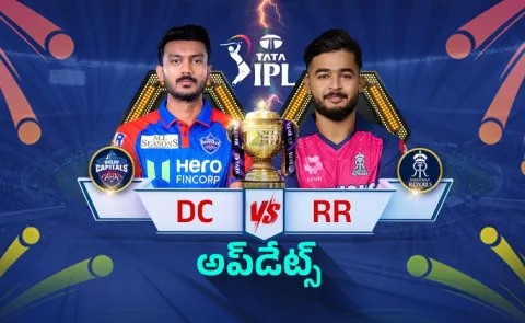 IPL 2026, Match 43: Rajasthan Royals Vs Delhi Capitals Updates And Highlights5