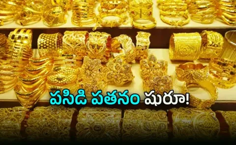 Gold Price Drop in India Check Updated Rates in Hyderabad Mumbai and Delhi1