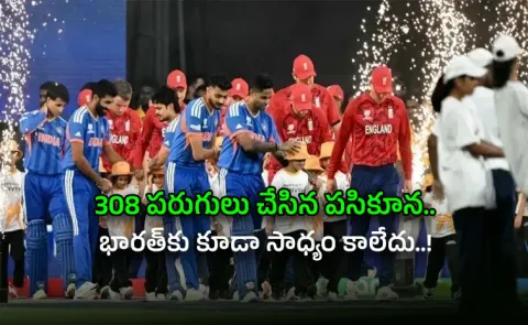 Germany Go Past India, England. Slam 3rd Highest Total In T20Is4