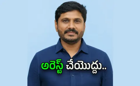 Relief for Pudi Srihari in Andhra Pradesh High Court