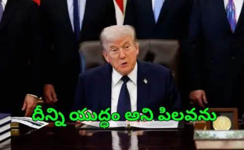  On the Iranian regime US President Donald J Trump