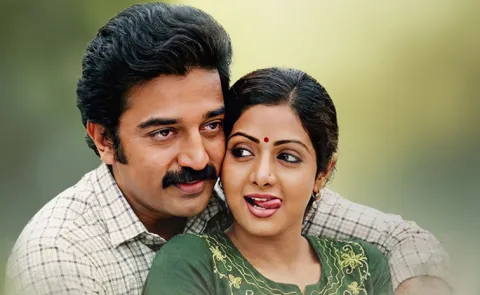 Vasantha Kokila Movie Old Tamil Version OTT Streaming Now