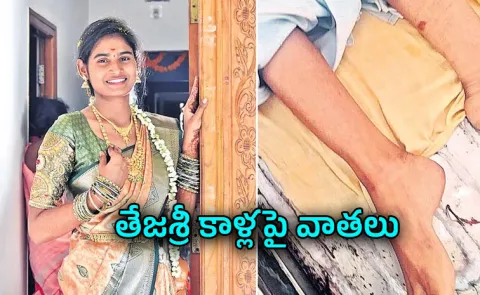 New Bride Woman Ends Life In Srikakulam