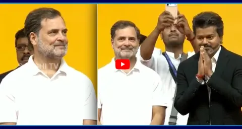 Rahul Gandhi Shocked By Massive Fan Roar At TVK Vijay Oath Ceremony