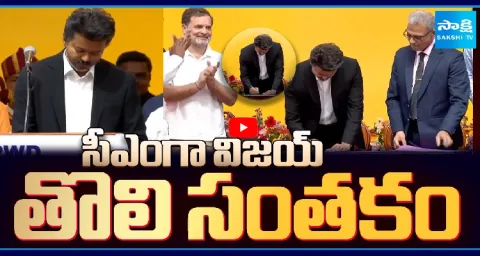 CM Vijay First Sign On Free Power File