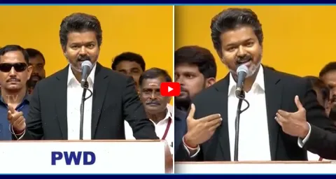CM Vijay First Speech After Oath Ceremony