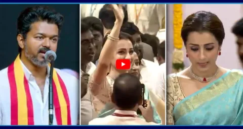 Trisha At TVK Vijay Oath Ceremony Event