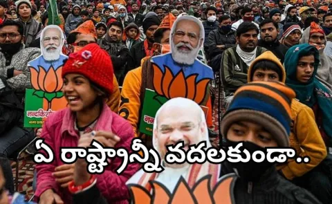  BJP Preps For UP Goes For Social Reset With Cabinet Reshuffle