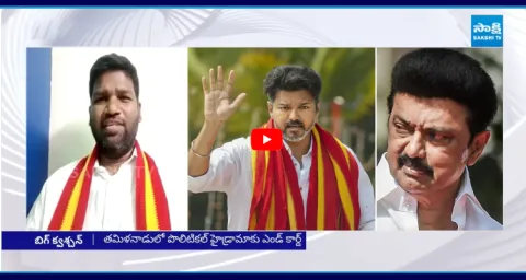 TVK Leader Pasupuleti Sandeep Comments On BJP