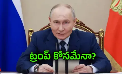 Russia Putin hints at possible Ukraine peace deal