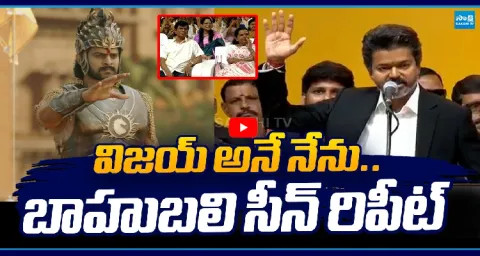 CM Vijay Oath Ceremony Tamil Nadu